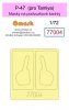 Omask 77004 P-47 (for Tamiya) - wheel bay yellow masking tape 1/72